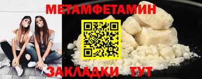 меф VHQ Балаково