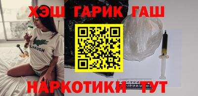 спиды Балашиха