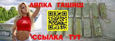 спиды Балашиха