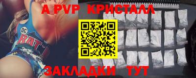 меф VHQ Балаково