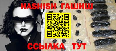 меф VHQ Балаково