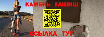 бутират Балашиха