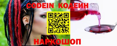 винт Балаково