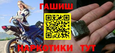 бутират Балашиха