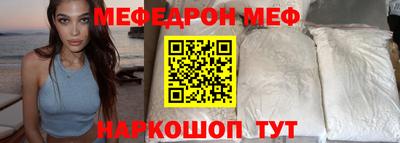 бутират Балашиха