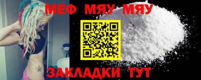 меф VHQ Будённовск