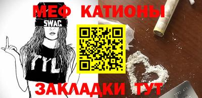 винт Балаково