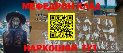 бутират Балашиха