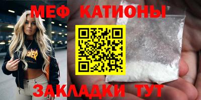 бутират Балашиха