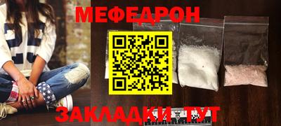 спиды Балашиха
