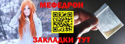 спиды Балашиха