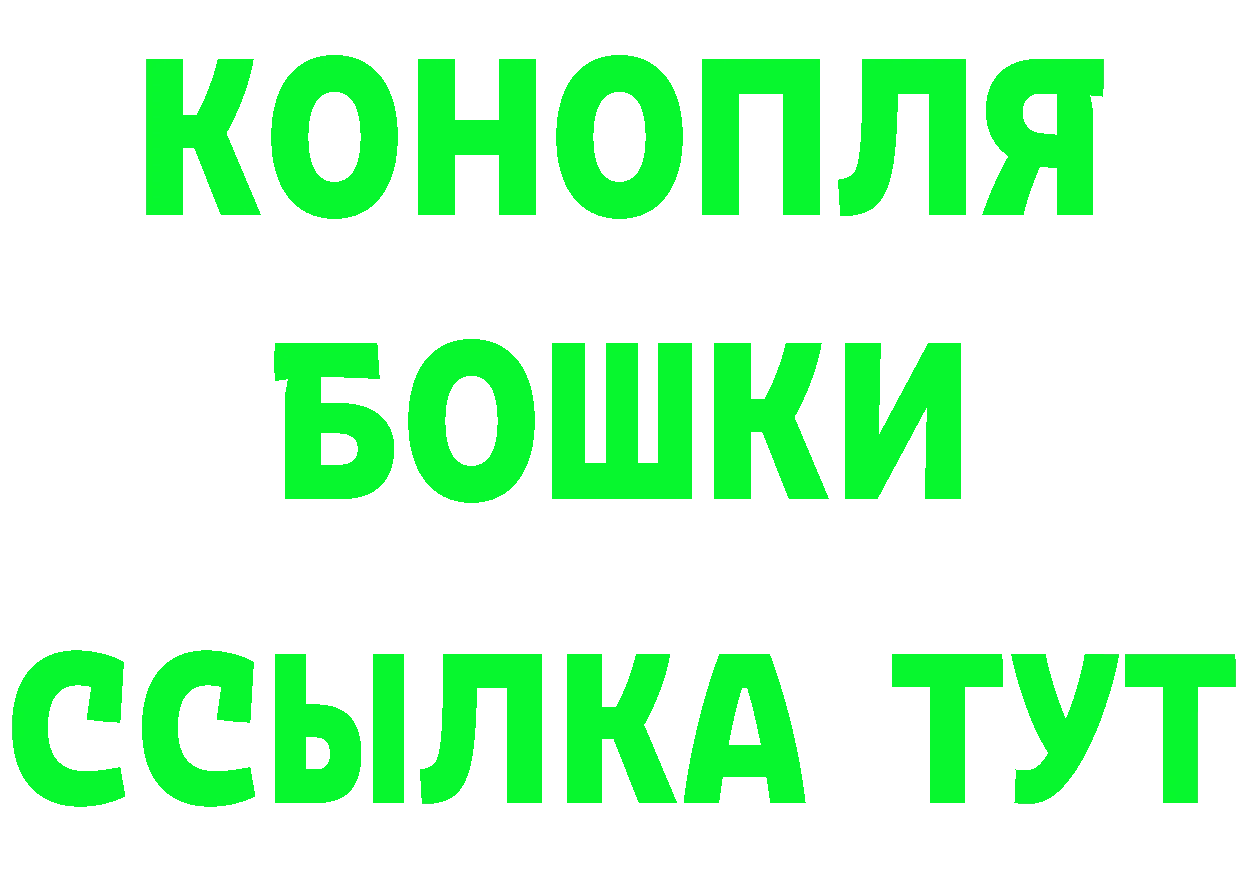 Виды наркоты даркнет состав Барнаул