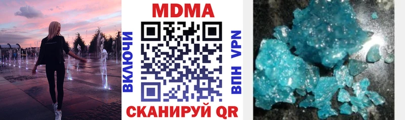 закладка  Барнаул  МДМА VHQ 