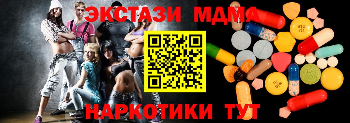 Codein Барнаул
