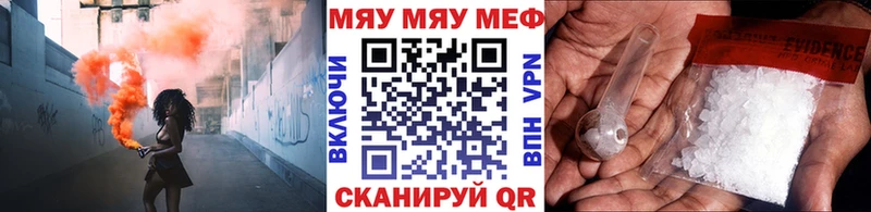 как найти наркотики  Барнаул  МЯУ-МЯУ мяу мяу 