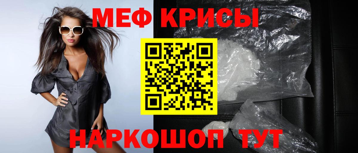 Мефедрон VHQ  где купить наркоту  Барнаул  Мефедрон 