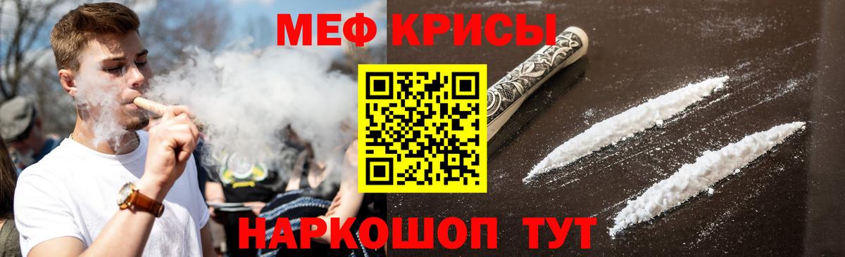Мефедрон мука  Вход с VPN  Меф  Барнаул  Мефедрон VHQ 