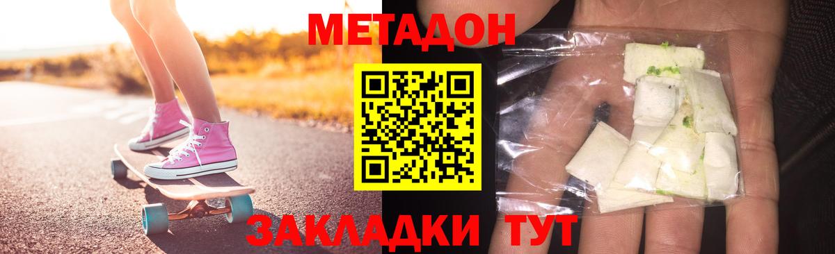 МЕФ   Барнаул  КОКАИН  ГАШИШ  Вход с VPN  МАРИХУАНА  Лсд 25 