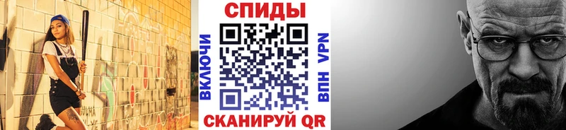 где купить наркотик  мориарти Telegram  МЕТАМФЕТАМИН винт  Барнаул 