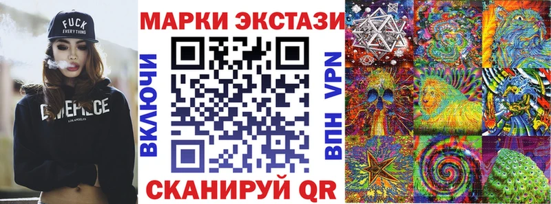 закладки  MEGA как зайти  Марки N-bome 1500мкг  Барнаул 