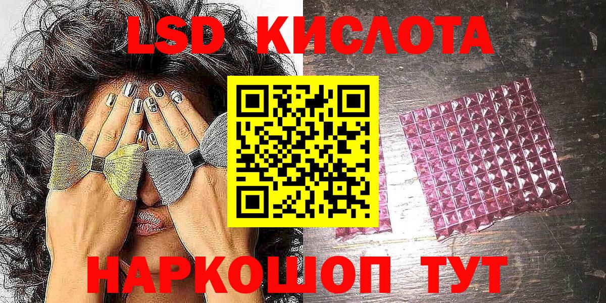 Марки NBOMe 1,8мг  Вход с VPN  Марки NBOMe 1,8мг  наркошоп  Барнаул 