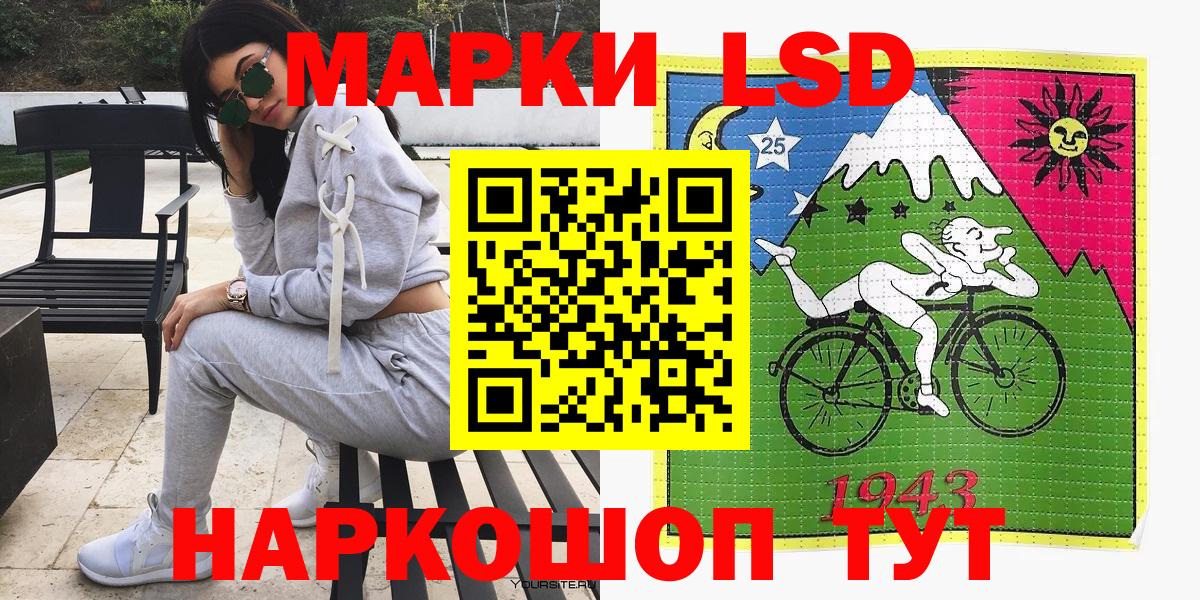 Марки N-bome 1,5мг  Марки N-bome 1,5мг  Марки N-bome  Барнаул 