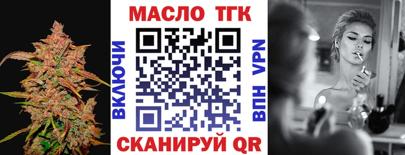 ТГК концентрат  где купить наркоту  Барнаул 