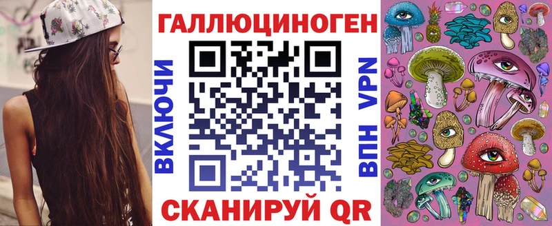 KRAKEN tor  Барнаул  Галлюциногенные грибы MAGIC MUSHROOMS 