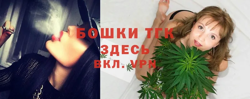 Марихуана SATIVA & INDICA  Барнаул 