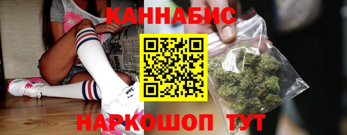 Бошки марихуана тримм Барнаул